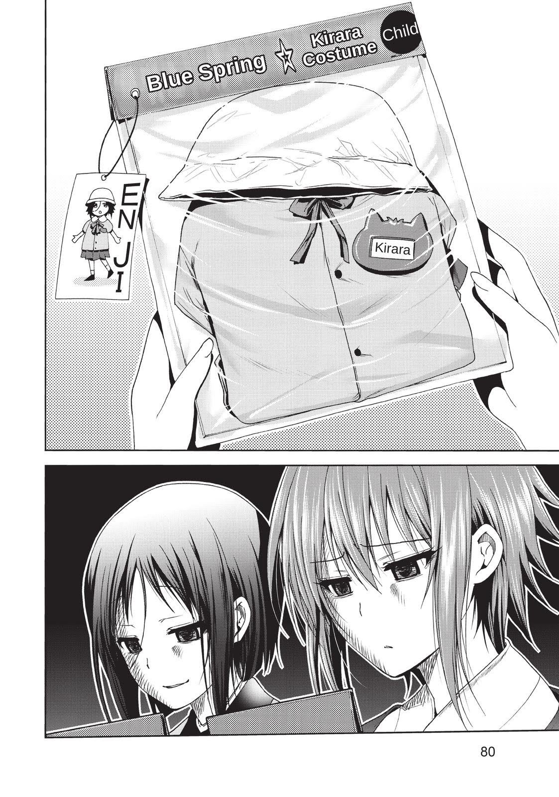 Grand Blue, Chapter 47 image 44